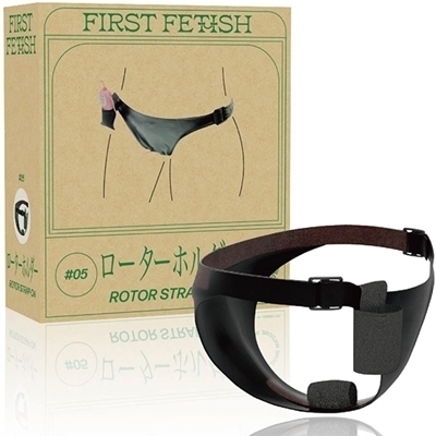 ファーストフェティッシュ 05 (ローターホルダー) ファーストフェティッシュ 05 (ローターホルダー)