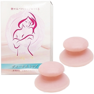 ヴィーナストップ ヴィーナストップ