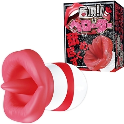 舌頂!!ベローター 舌頂!!ベローター