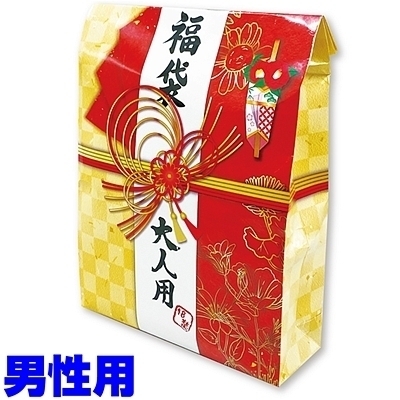 超お得!大人の福袋 男性用 超お得!大人の福袋 男性用