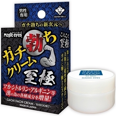 ガチ勃ちクリーム 至極 ガチ勃ちクリーム 至極