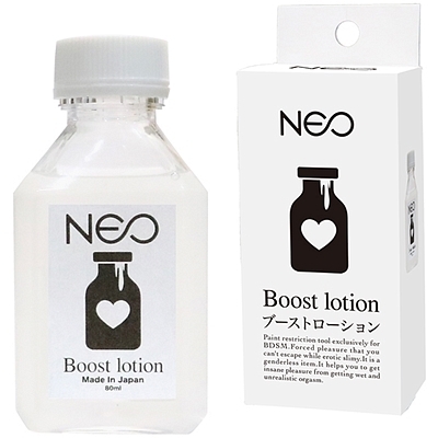 <NEO>ブーストローション <NEO>ブーストローション