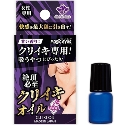 クリイキオイル(FEEL) クリイキオイル(FEEL)