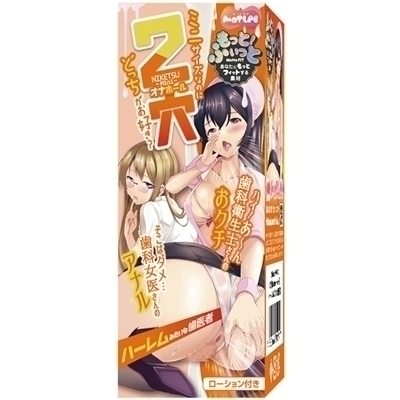 �Q���@�m�������������|�l�������|�@�i�n�[�����݂����Ȏ���ҁj