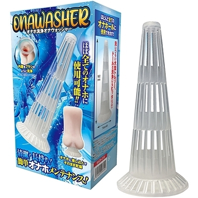 オナウォッシャー〜オナホ洗浄オナウォッシャー〜 オナウォッシャー〜オナホ洗浄オナウォッシャー〜