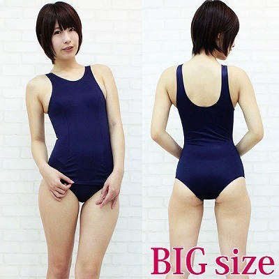 くりぃむスクール水着(旧スク) BIG くりぃむスクール水着(旧スク) BIG