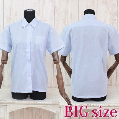 半袖シャツ単品 サックス BIG 半袖シャツ単品 サックス BIG