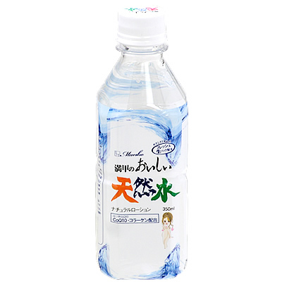 �r�o���b�W���[�V�����@�i���b�̂��������V�R���j