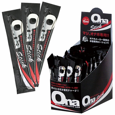 Ona stick(オーナスティック)セット Ona stick(オーナスティック)セット