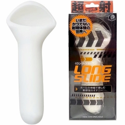 �����O�E�X���C�h