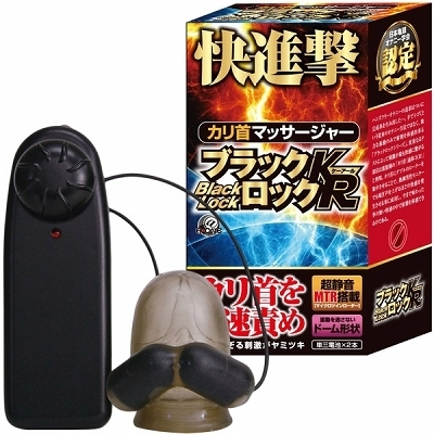 ブラックロック KR ブラックロック KR