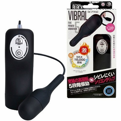 ビブラル (ブラック) ビブラル (ブラック)