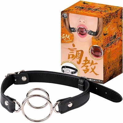 調教 (口枷 開口Wリング) 調教 (口枷 開口Wリング)