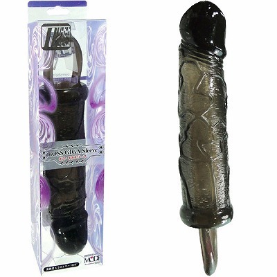 ボス ギガスリーブ (LL) ボス ギガスリーブ (LL)