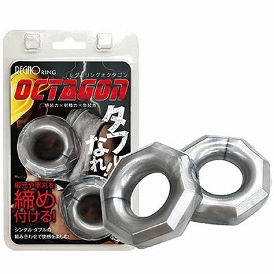 レグノリング (オクタゴン) レグノリング (オクタゴン)