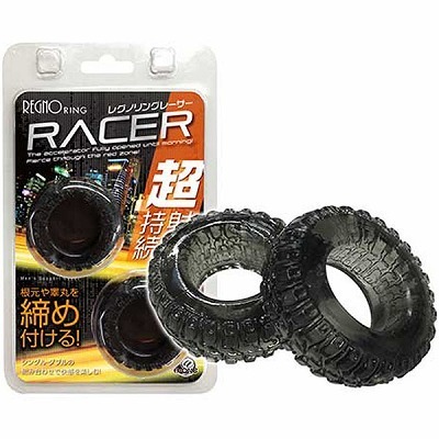 レグノリング (レーサー) レグノリング (レーサー)