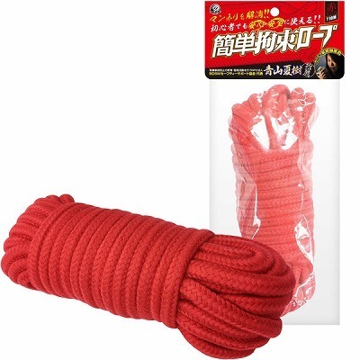 簡単拘束ロープ (赤) 簡単拘束ロープ (赤)