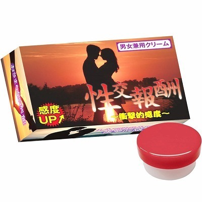 性交報酬 〜衝撃的感度〜 男女兼用 性交報酬 〜衝撃的感度〜 男女兼用