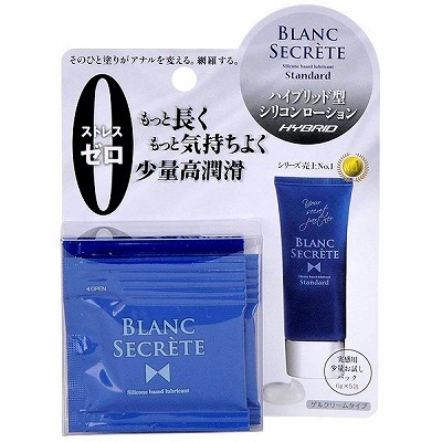 BLANC SECRETE(ブラン シークレット) スタンダード お試しパック BLANC SECRETE(ブラン シークレット) スタンダード お試しパック
