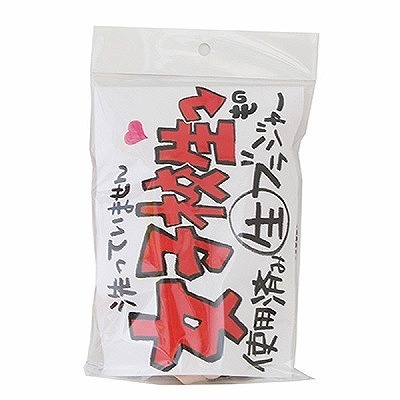 女子校生もの 使用済みブラジャー 女子校生もの 使用済みブラジャー