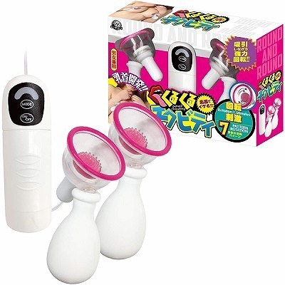 くるくるチクビティ くるくるチクビティ