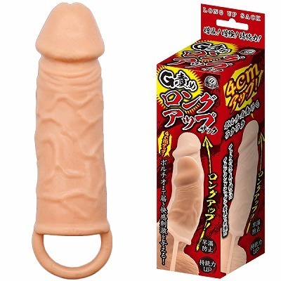 G責めロングアップサック G責めロングアップサック