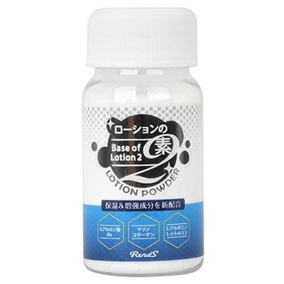 ローションの素2 ローションの素2