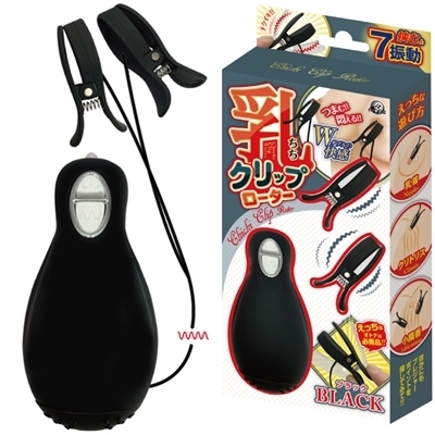 乳クリップローター (ブラック) 乳クリップローター (ブラック)