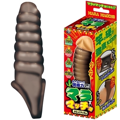 マラマッチョ (ぶらっくマッチョ) マラマッチョ (ぶらっくマッチョ)