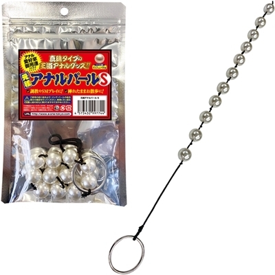 元祖アナルパール (S) 元祖アナルパール (S)