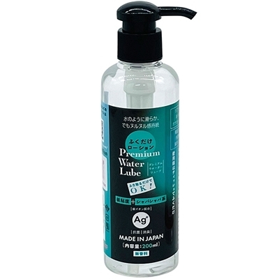ふくだけローションPremium Water Lube (200ml スタンダード) ふくだけローションPremium Water Lube (200ml スタンダード)