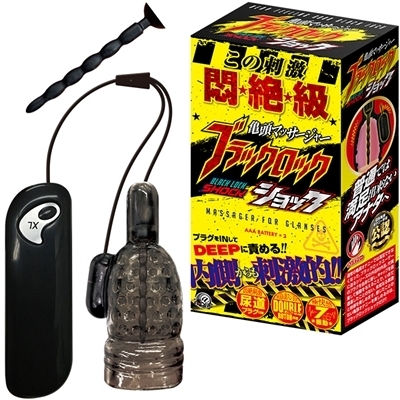 ブラックロック ショック ブラックロック ショック