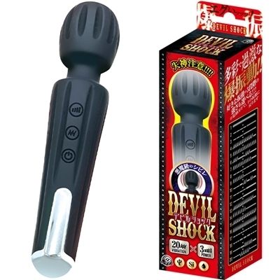 デビルショック デビルショック