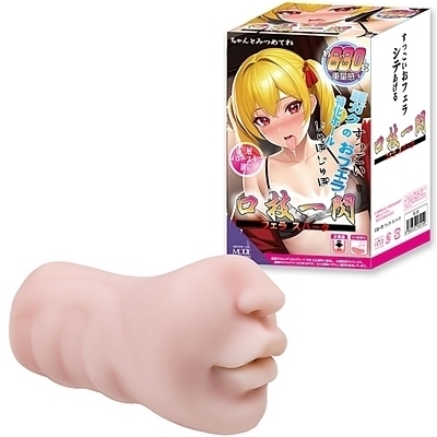 口技一閃 フェラスパーク 口技一閃 フェラスパーク