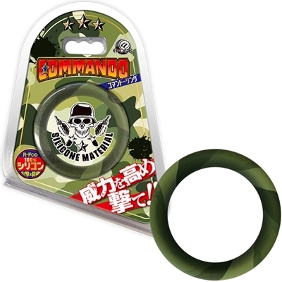 コマンドーリング コマンドーリング