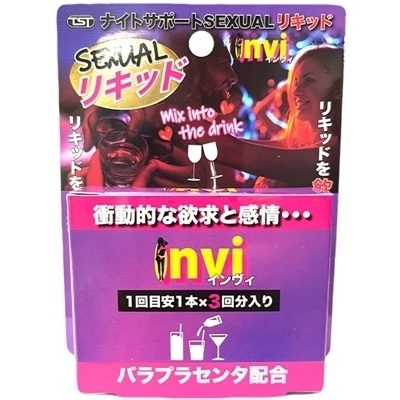 ナイトサポートSEXUALリキッド invi(インヴィ) ナイトサポートSEXUALリキッド invi(インヴィ)