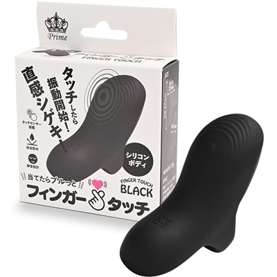 フィンガータッチ (ブラック) フィンガータッチ (ブラック)