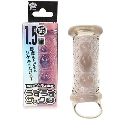 うすうすサック (3連 ブラック) うすうすサック (3連 ブラック)