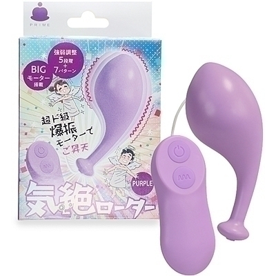 気絶ローター (パープル) 気絶ローター (パープル)