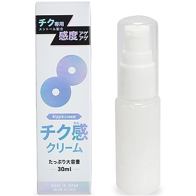 チク感クリーム チク感クリーム