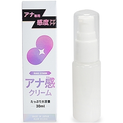 アナ感クリーム アナ感クリーム