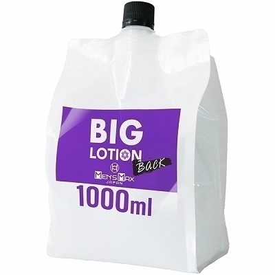 MEN’S MAX BIG LOTION Back(ビッグローション バック) 1000ml MEN’S MAX BIG LOTION Back(ビッグローション バック) 1000ml
