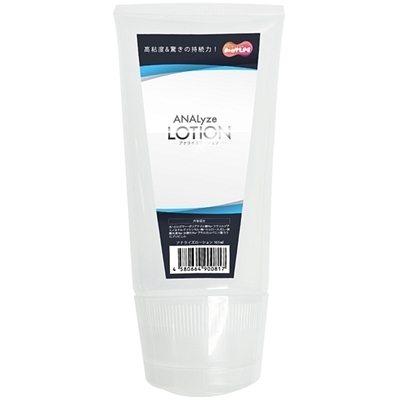 ANALyze ローション 165ml ANALyze ローション 165ml