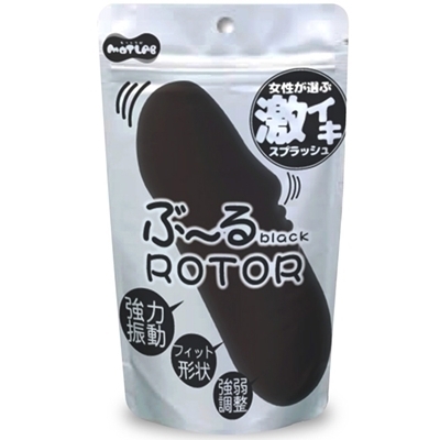 ぶ〜るローター (black) ぶ〜るローター (black)