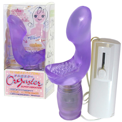 オルガスター パープル オルガスター パープル