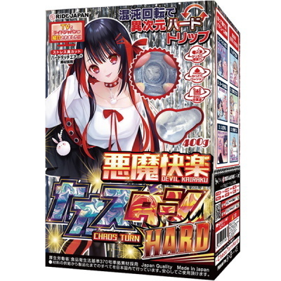 �������y�J�I�X�^�[���@�i�n�[�h�j