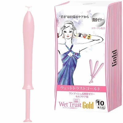 ウェットトラスト (Gold) 10本入 ウェットトラスト (Gold) 10本入
