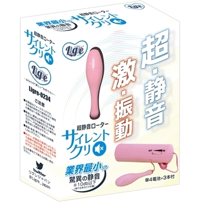 超静音ローター サイレントクリ 超静音ローター サイレントクリ