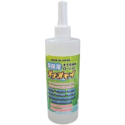 超保湿オナホ専用ローション「オナオモイ」洗い不要 400nl 超保湿オナホ専用ローション「オナオモイ」洗い不要 400nl