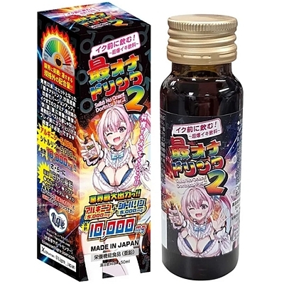 イク前に飲む!「最オナドリンク2」50ml イク前に飲む!「最オナドリンク2」50ml